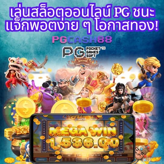 lottovip login